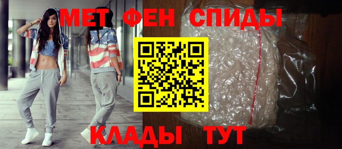 Amphetamine  Amphetamine Розовый  Вход с VPN  Будённовск 