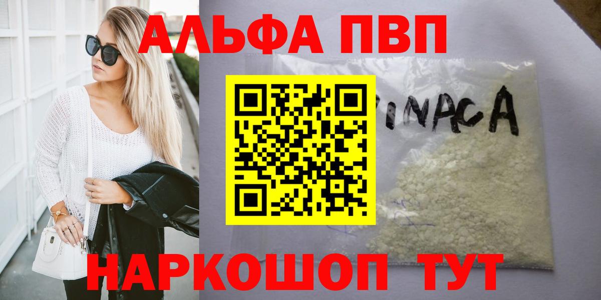 APVP VHQ Будённовск