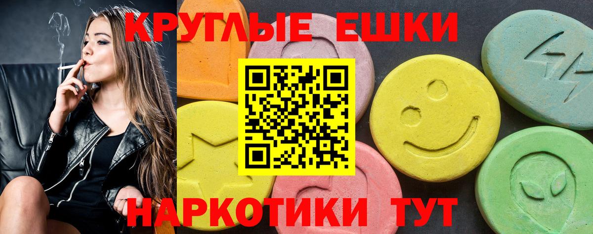 Будённовск  Ecstasy 99%  что такое   Вход с VPN 