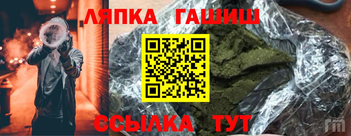 Гашиш  Вход с VPN  Будённовск  ГАШИШ 40% ТГК 