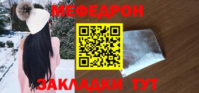 гидра Беслан