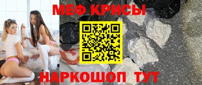 прущая мука Бийск