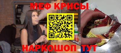 гидра Беслан