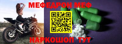 прущая мука Бийск