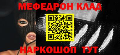 соль курить ск Берёзовский
