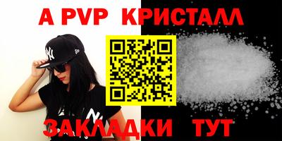 соль курить ск Берёзовский