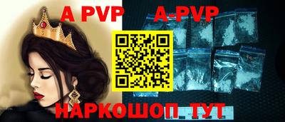 прущая мука Бийск