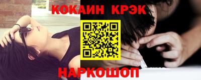 прущая мука Бийск