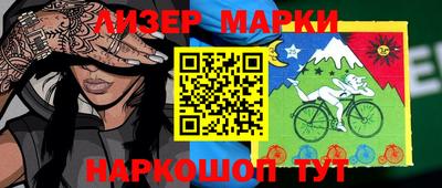 прущая мука Бийск