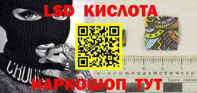 прущая мука Бийск