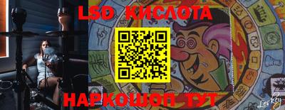 соль курить ск Берёзовский