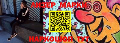 прущая мука Бийск