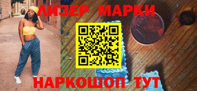 соль курить ск Берёзовский