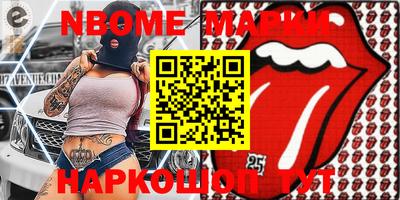 прущая мука Бийск