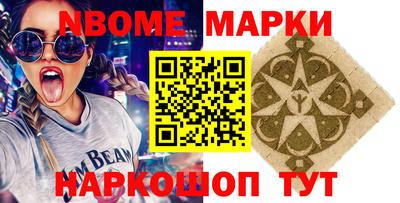 прущая мука Бийск