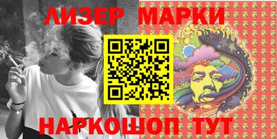 гидра Беслан