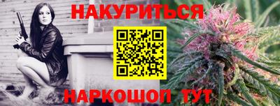 соль курить ск Берёзовский