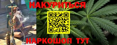 соль курить ск Берёзовский