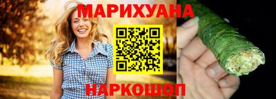 соль курить ск Берёзовский