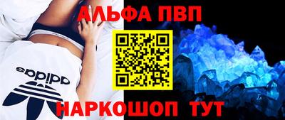 гидра Беслан