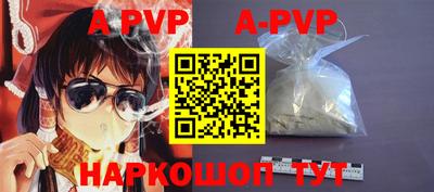 соль курить ск Берёзовский