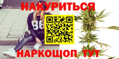 соль курить ск Берёзовский
