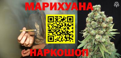 соль курить ск Берёзовский