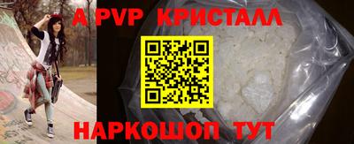 прущая мука Бийск