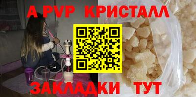 соль курить ск Берёзовский