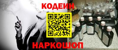 гидра Беслан