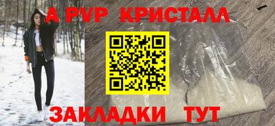 прущая мука Бийск