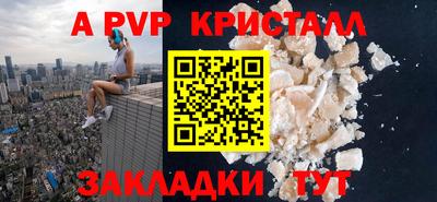 прущая мука Бийск