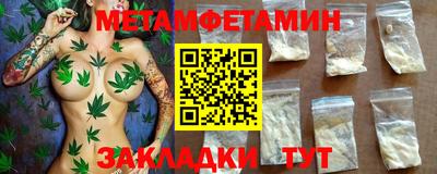 прущая мука Бийск