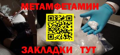 прущая мука Бийск