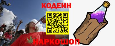 гидра Беслан