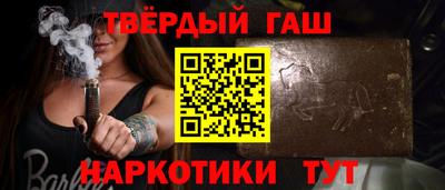 соль курить ск Берёзовский