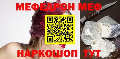 гидра Беслан