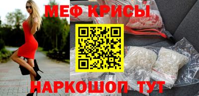 гидра Беслан
