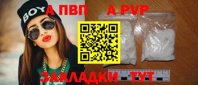 прущая мука Бийск