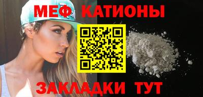 гидра Беслан