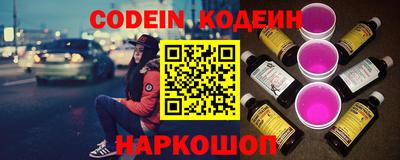 гидра Беслан