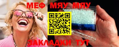 гидра Беслан
