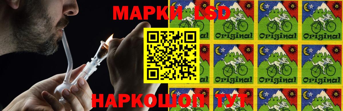 ЛСД экстази кислота  Вход с VPN  ЛСД экстази  Лсд 25 экстази ecstasy  Будённовск 