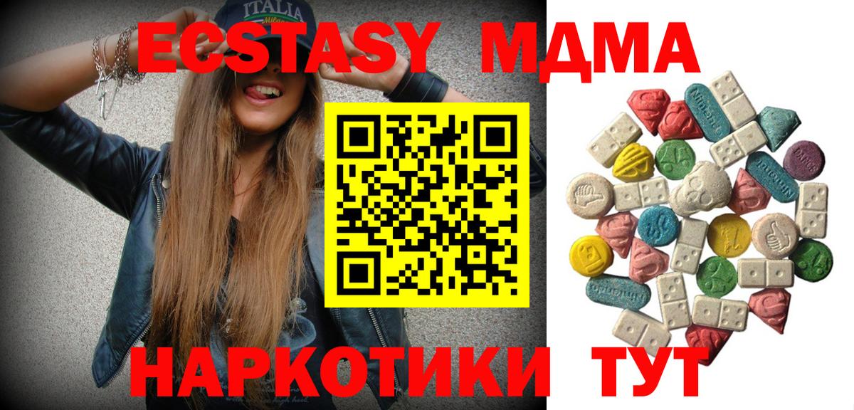 Будённовск  MDMA VHQ  MDMA VHQ  Вход с VPN 