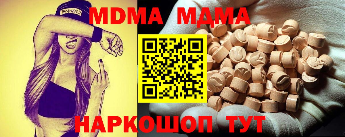 Будённовск  Лсд 25  КОКАИН  Вейп ТГК  Меф кристаллы  Вход с VPN  ГАШ 