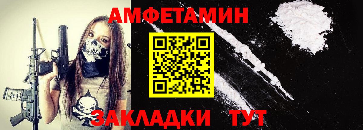 Будённовск  Первитин винт  МЕТАМФЕТАМИН  Вход с VPN  Первитин винт 