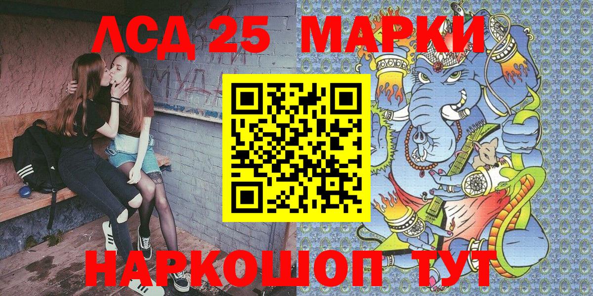 Марки NBOMe 1,5мг  Вход с VPN  Будённовск  Марки NBOMe 1,5мг 