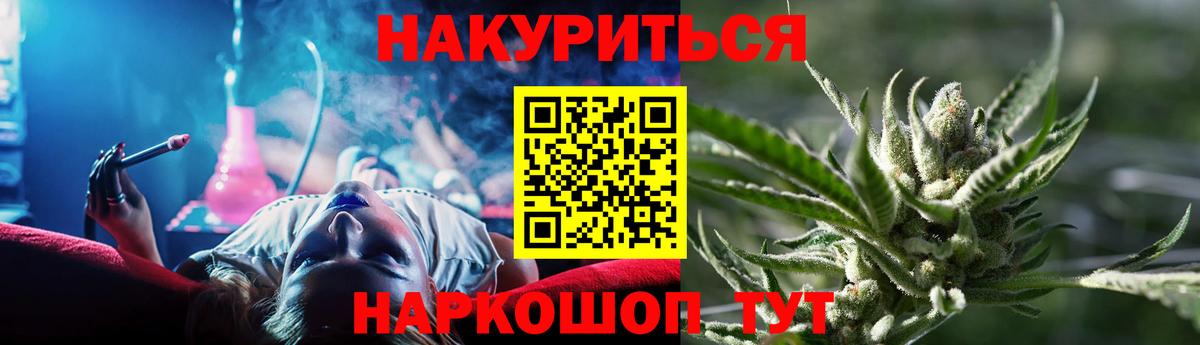 Бошки марихуана ГИДРОПОН  Конопля индика  Конопля Ganja  Будённовск  Конопля MAZAR  Вход с VPN 